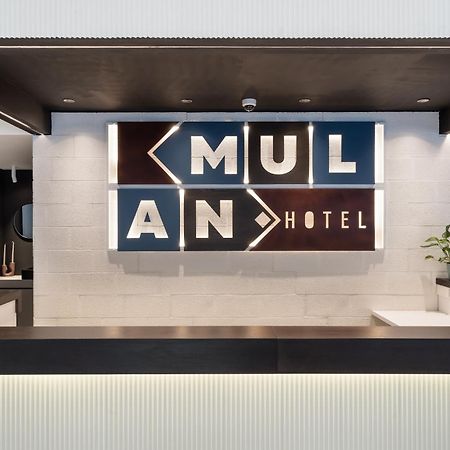 Mulan Hotel Тель-Авив Экстерьер фото